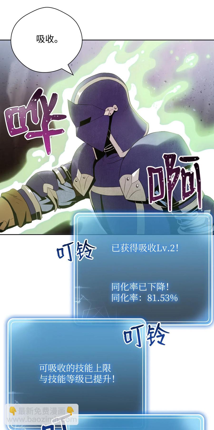 79 剑气(1/2)-第79话