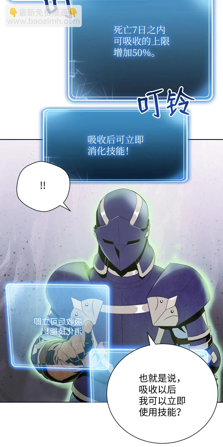 79 剑气(1/2)-第79话