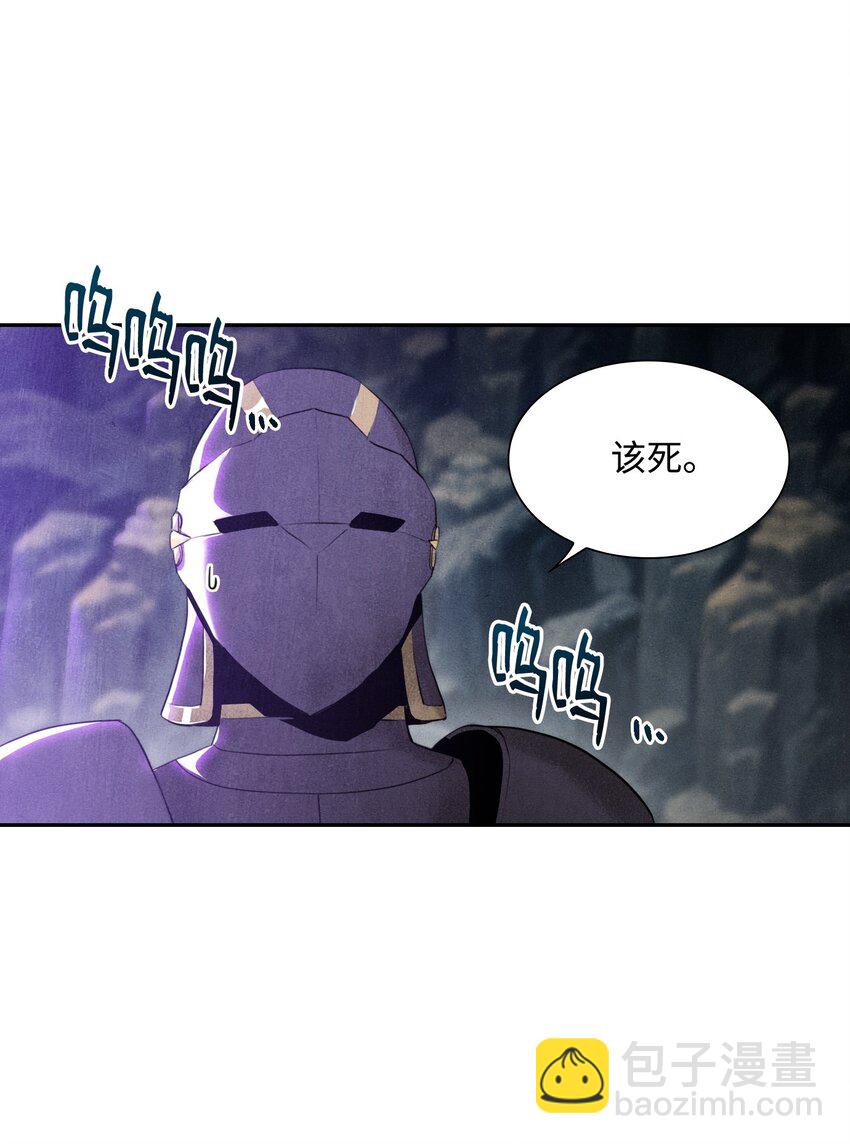 09 挑战副本-第9话