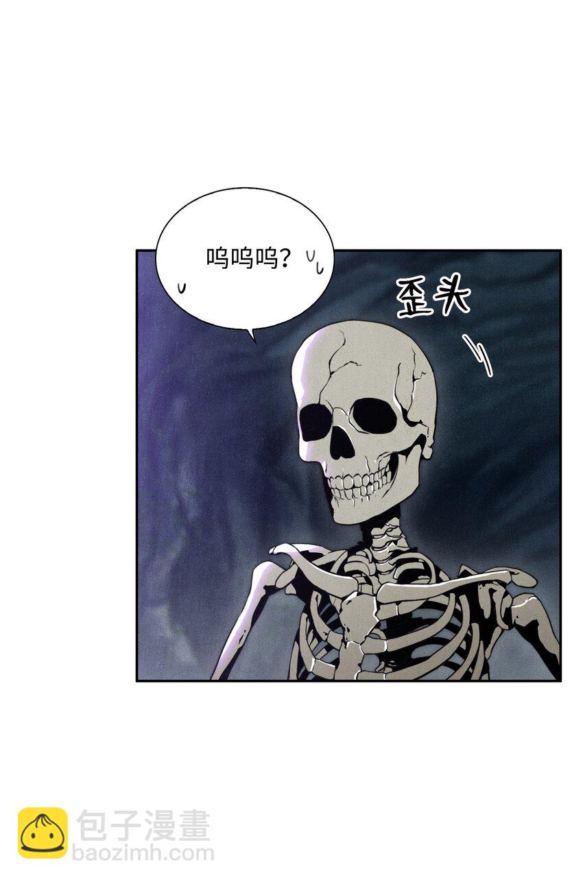 09 挑战副本-第9话