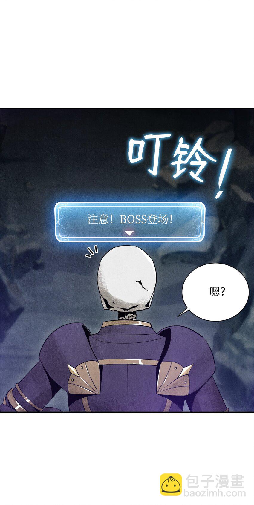 09 挑战副本-第9话