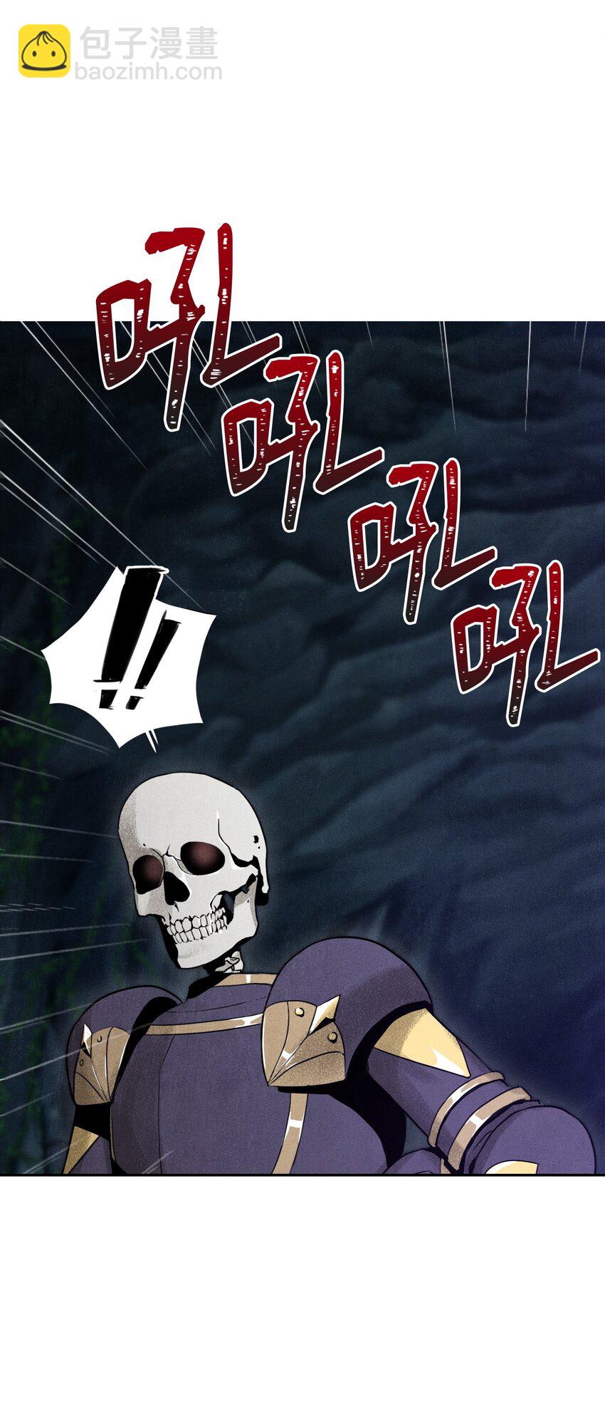 09 挑战副本-第9话
