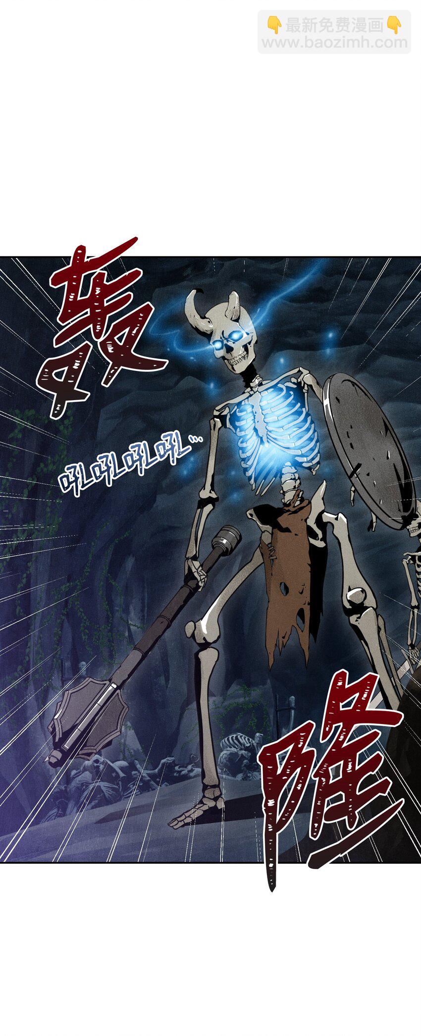 09 挑战副本-第9话