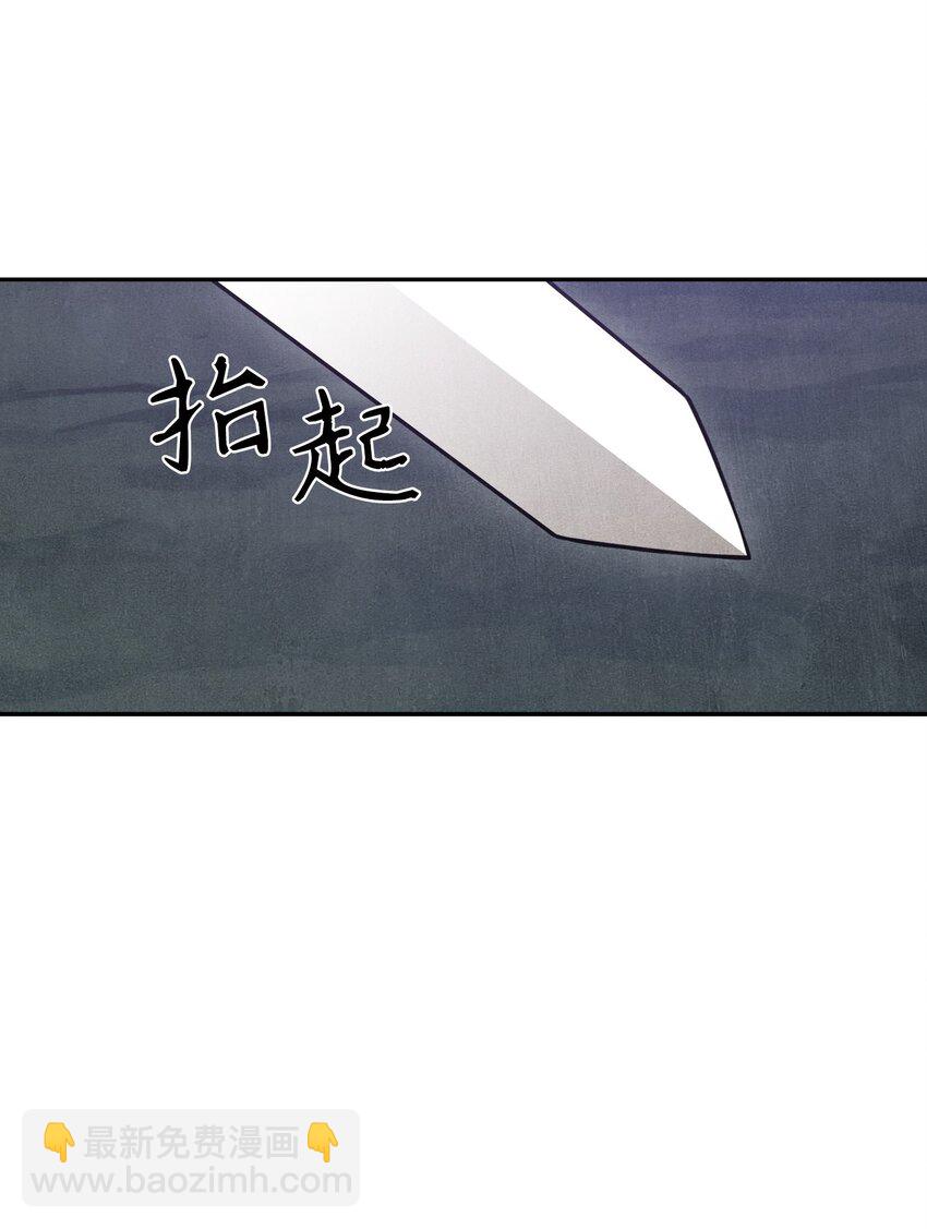 09 挑战副本-第9话