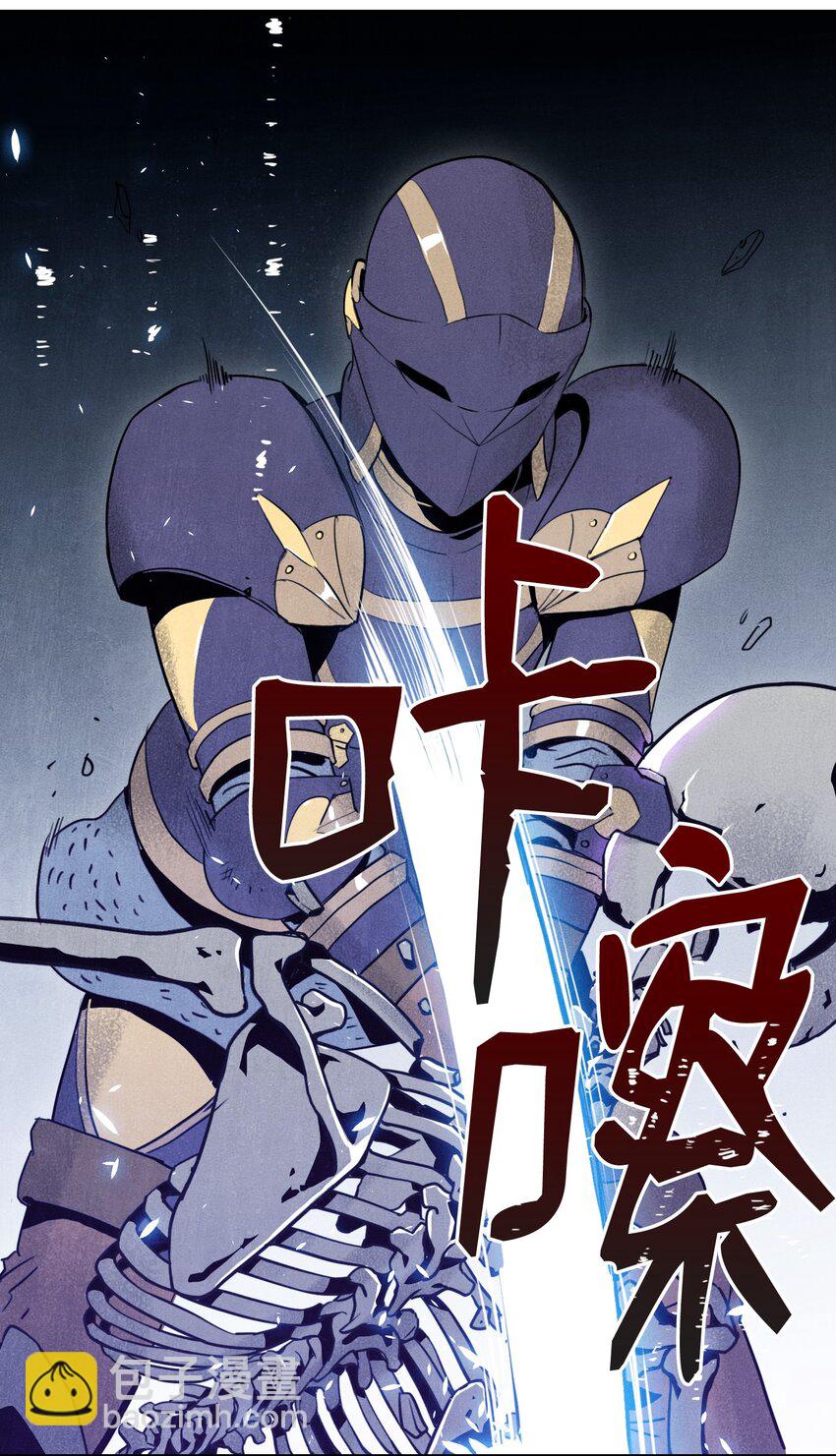 09 挑战副本-第9话