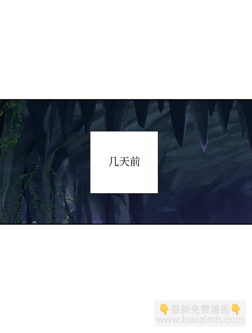 09 挑战副本-第9话