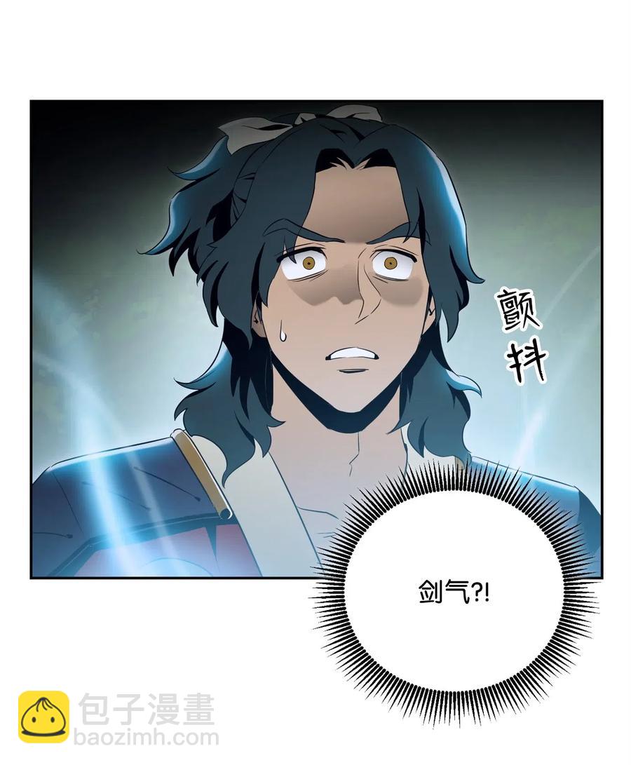 81 新的委托(1/2)-第81话