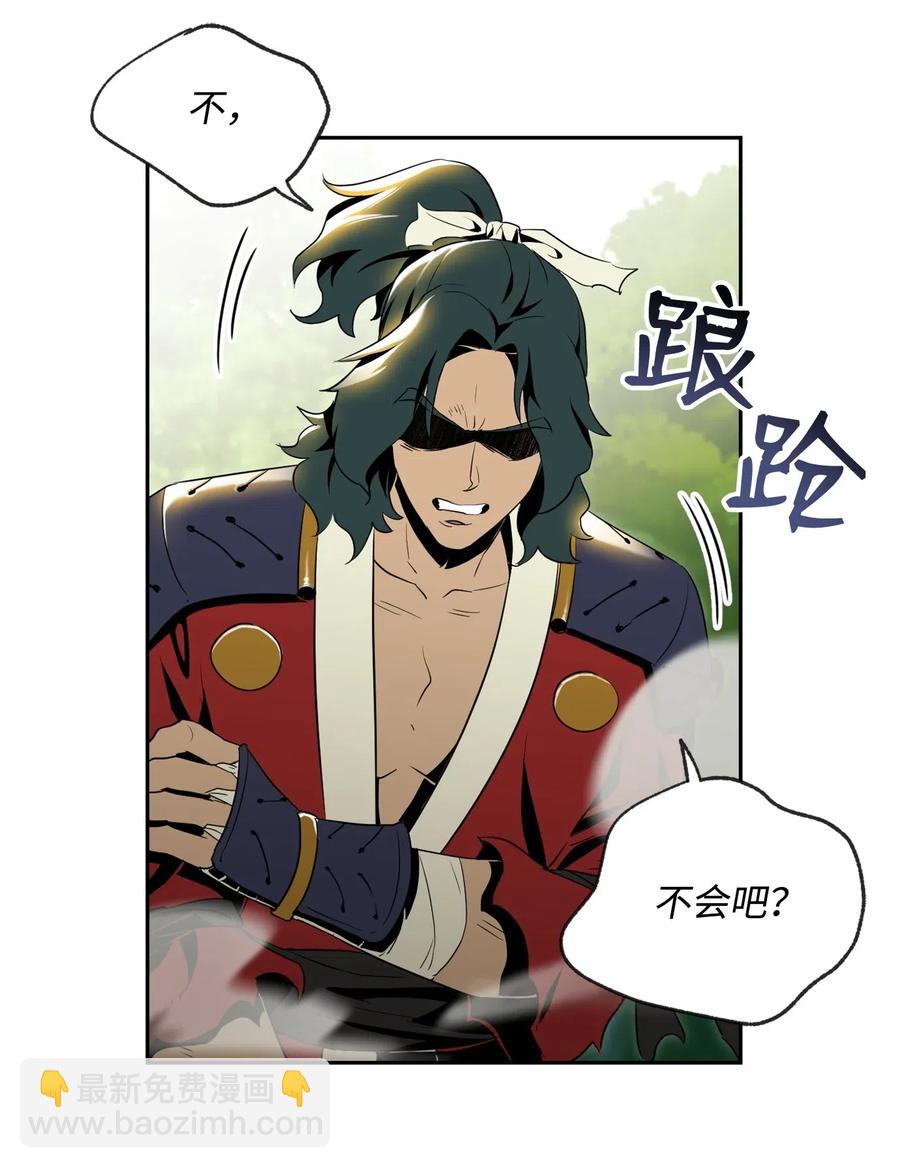 81 新的委托(1/2)-第81话
