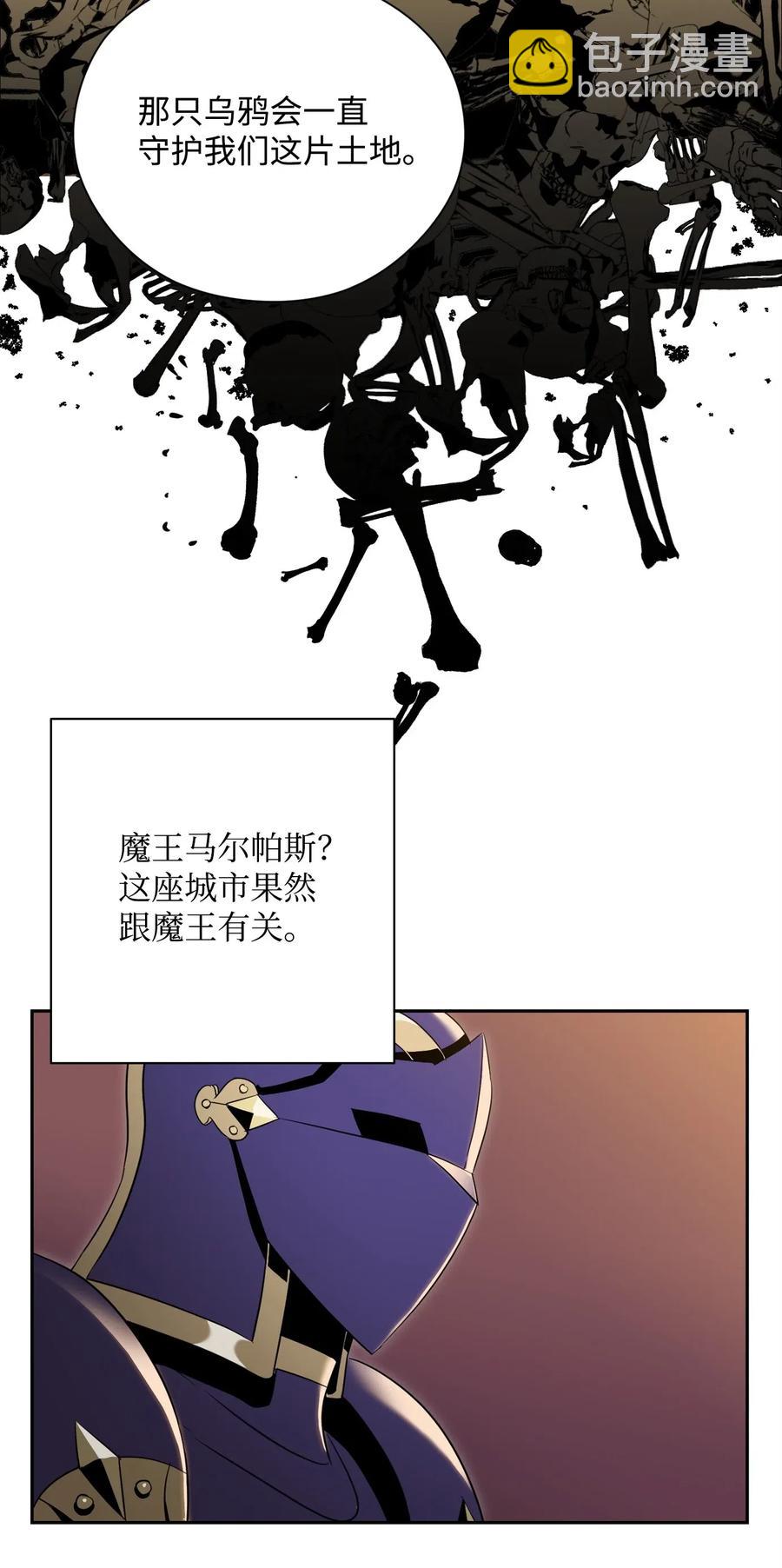 81 新的委托(1/2)-第81话
