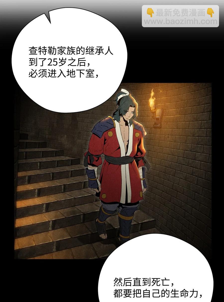 81 新的委托(1/2)-第81话