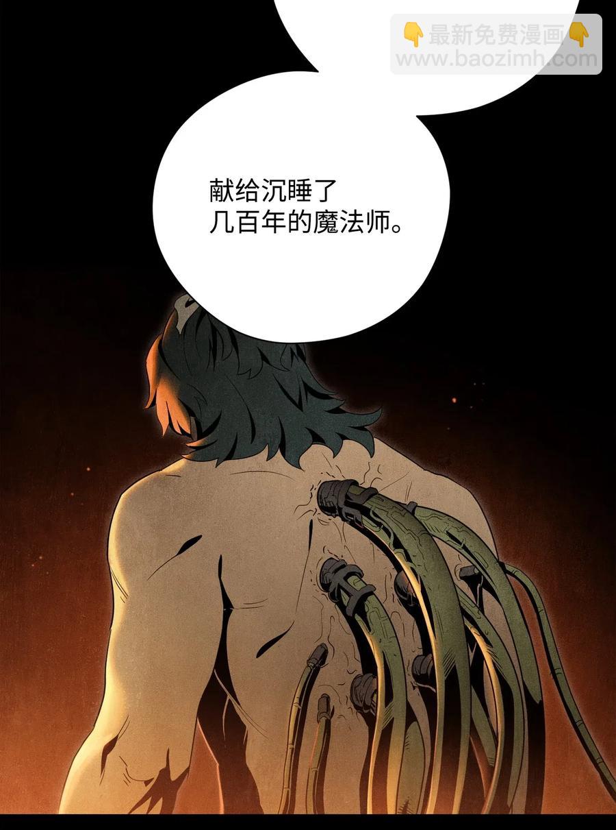 81 新的委托(1/2)-第81话