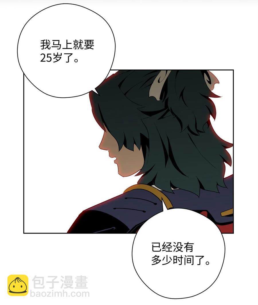 81 新的委托(1/2)-第81话