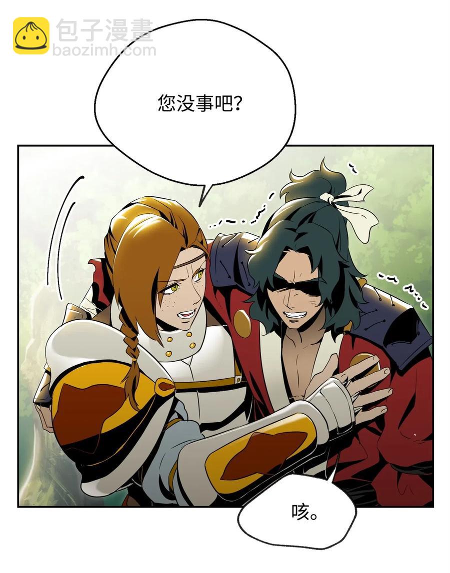 81 新的委托(1/2)-第81话