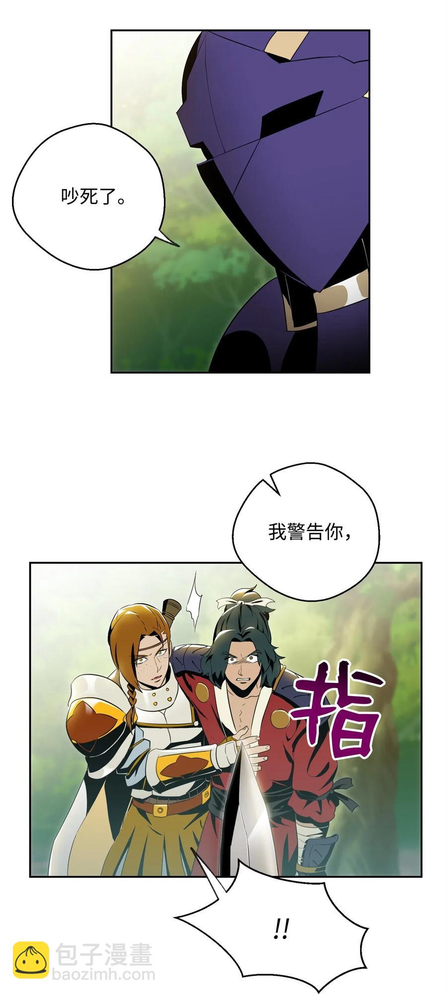 81 新的委托(1/2)-第81话