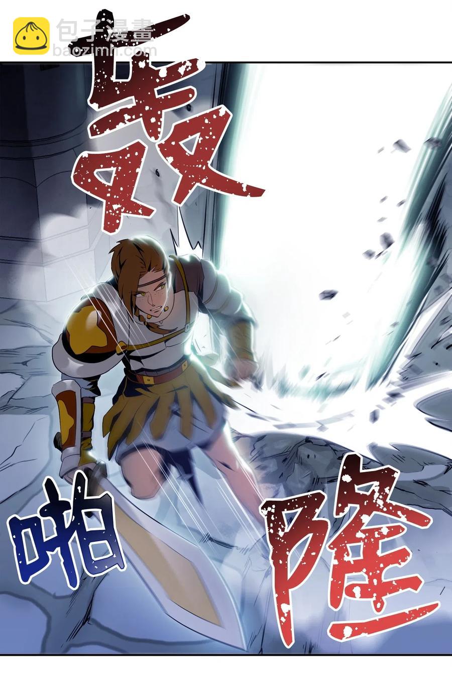 83 进入副本(1/2)-第83话