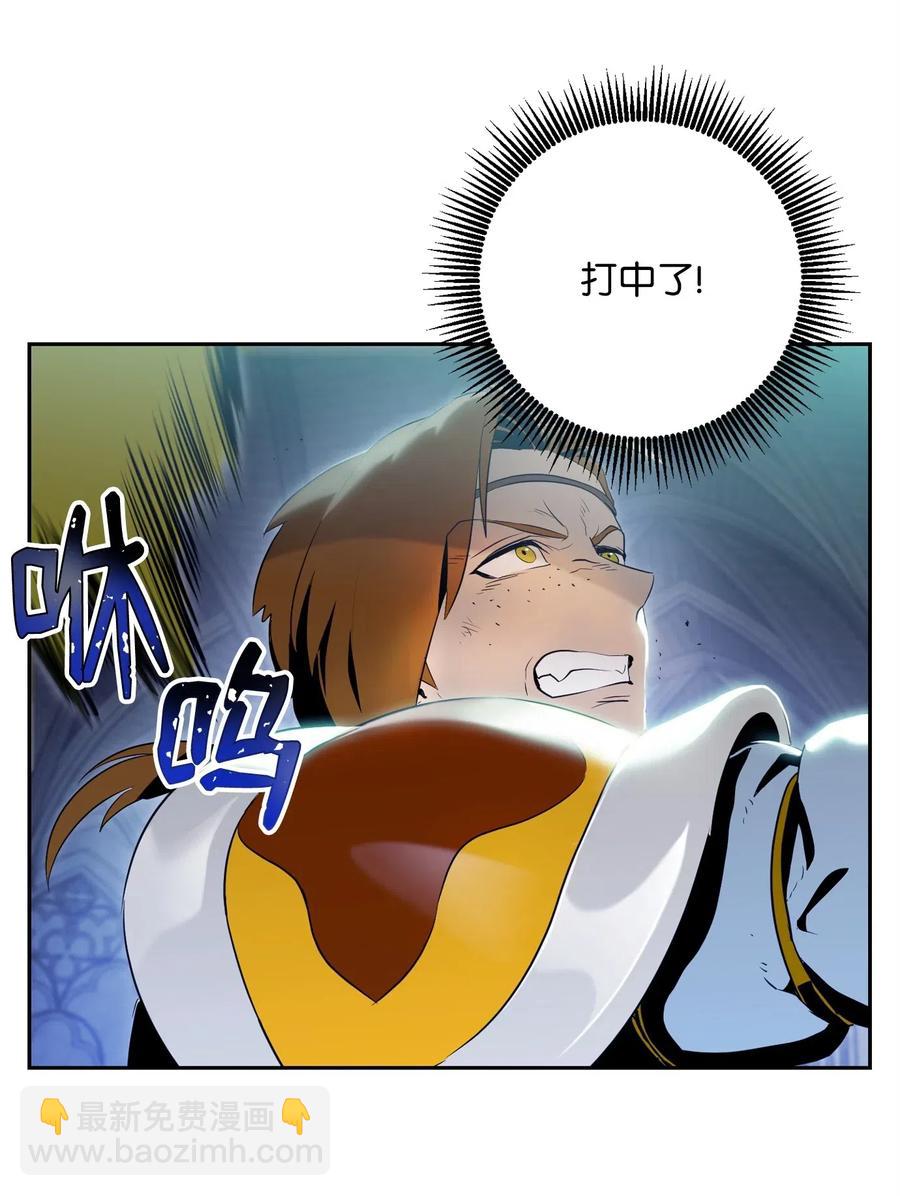 83 进入副本(1/2)-第83话
