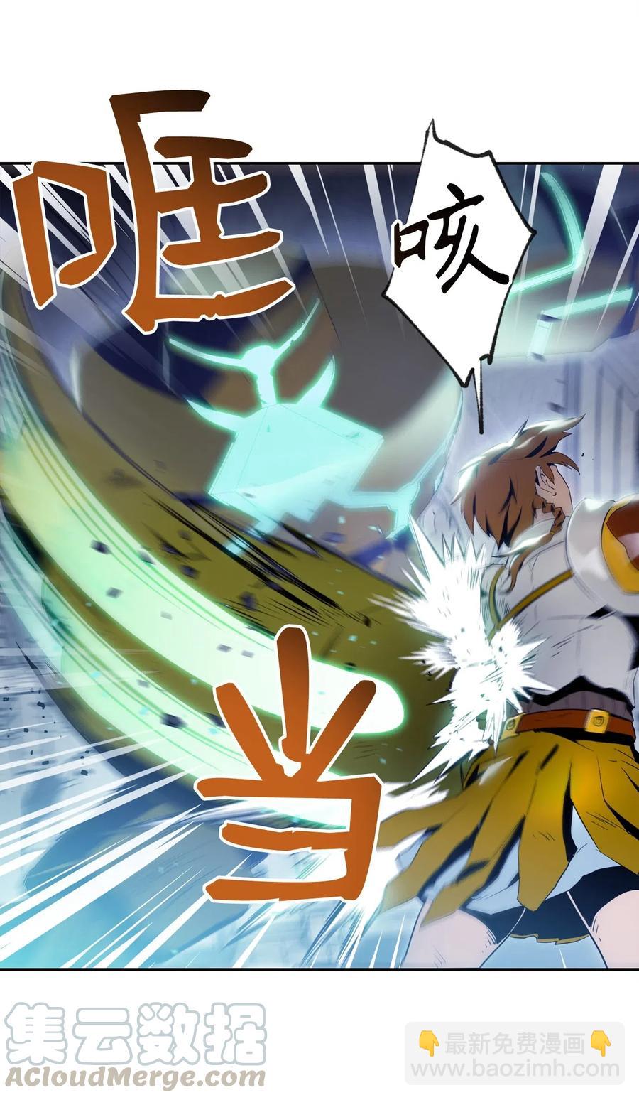 83 进入副本(1/2)-第83话