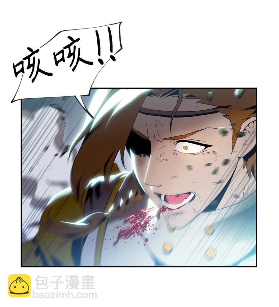 83 进入副本(1/2)-第83话