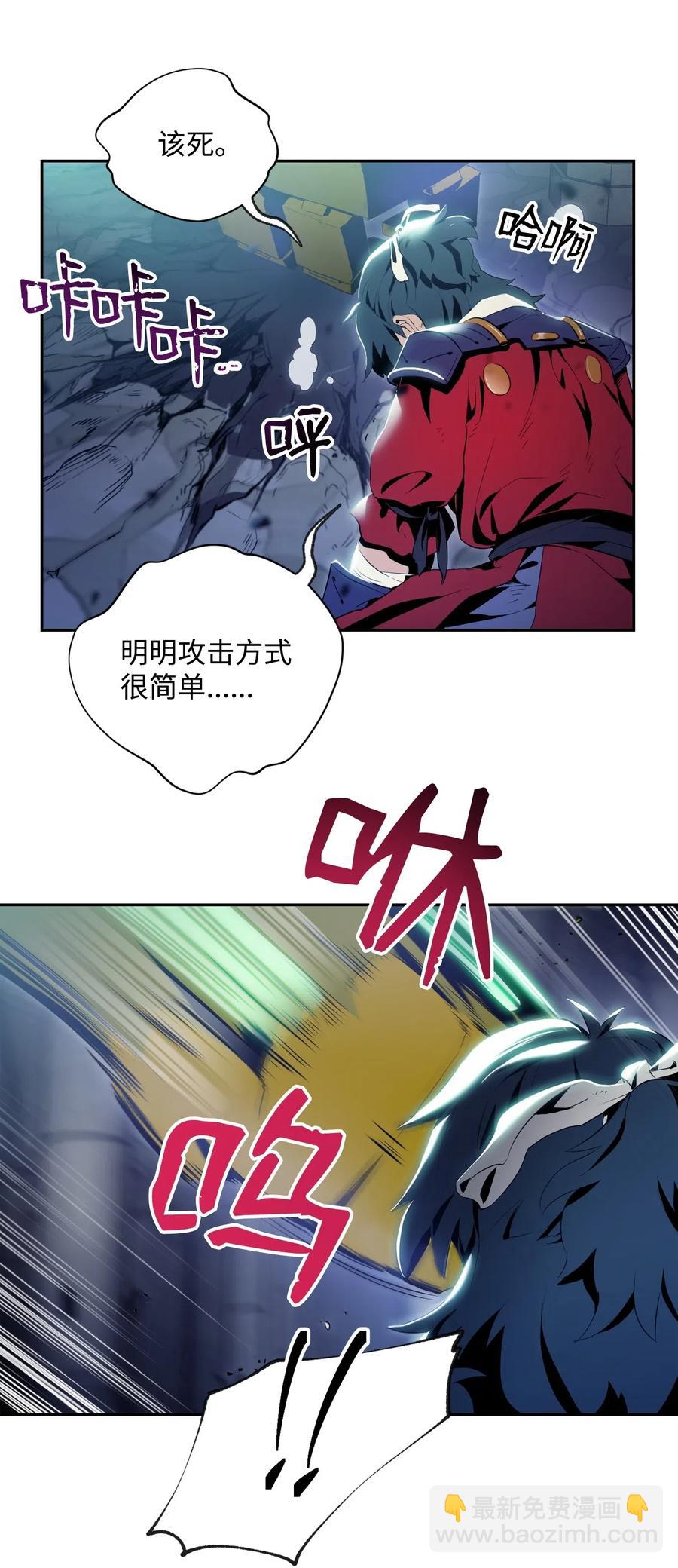 83 进入副本(1/2)-第83话