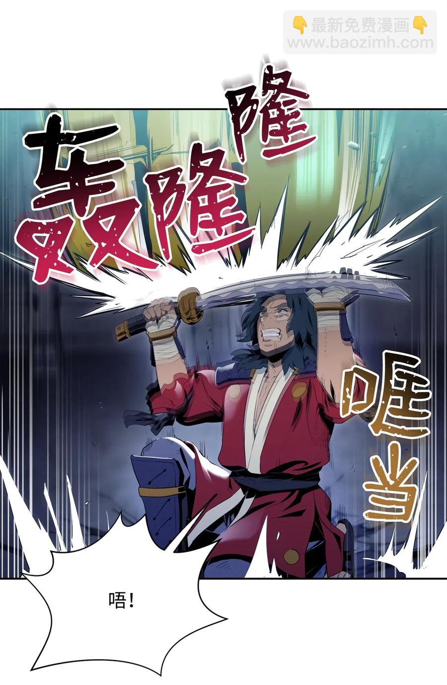 83 进入副本(1/2)-第83话