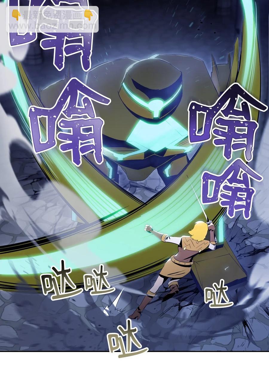 83 进入副本(1/2)-第83话