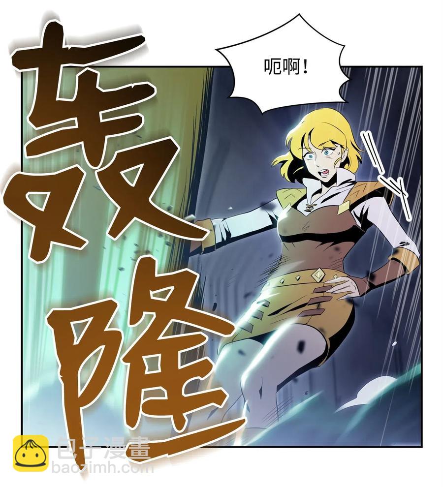 83 进入副本(1/2)-第83话