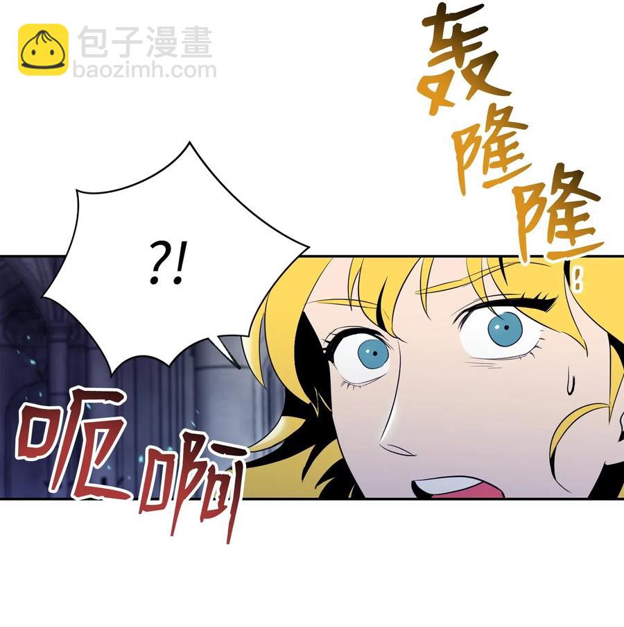 83 进入副本(1/2)-第83话