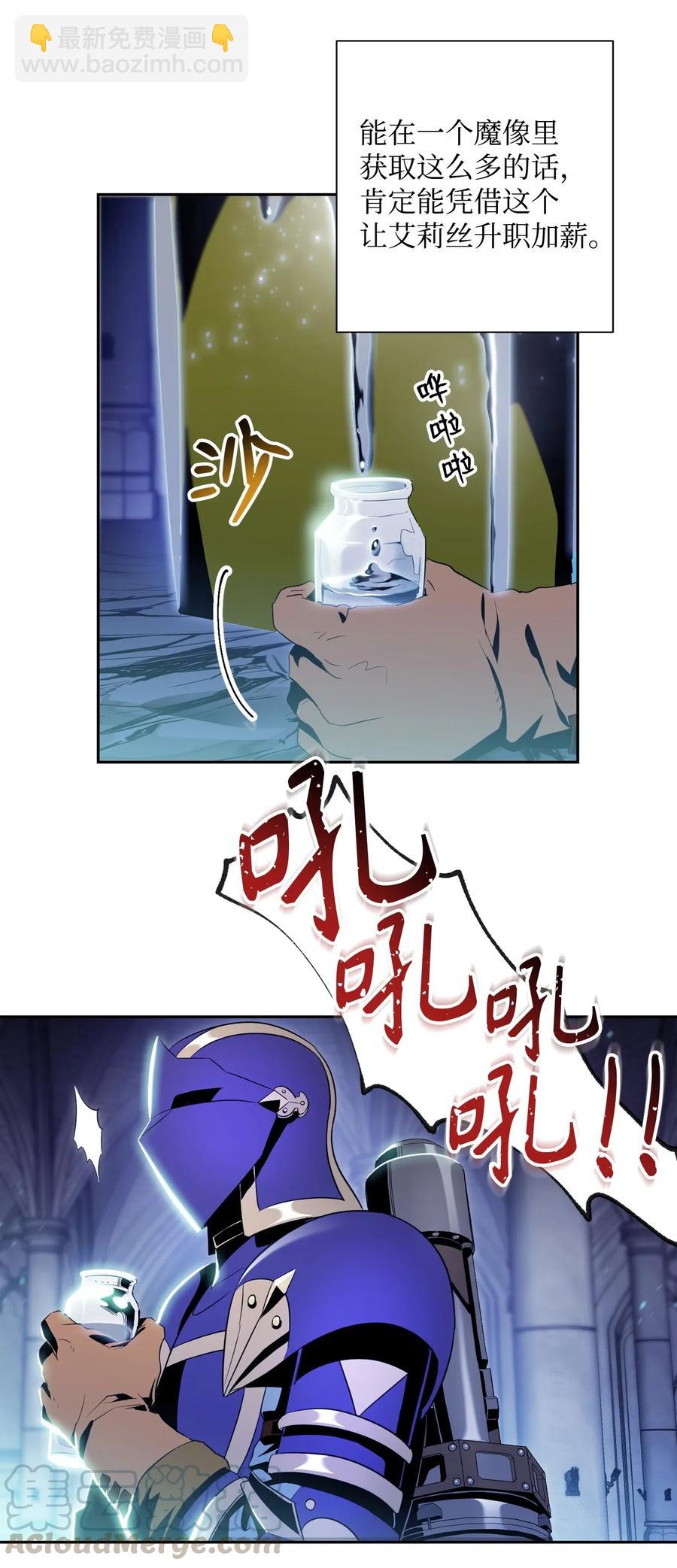 83 进入副本(1/2)-第83话
