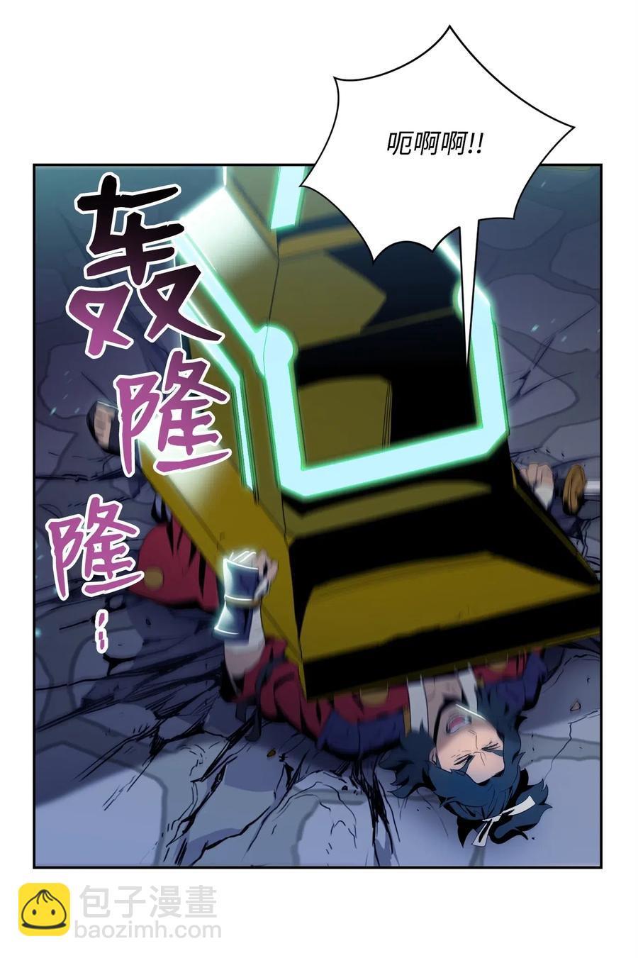 83 进入副本(1/2)-第83话