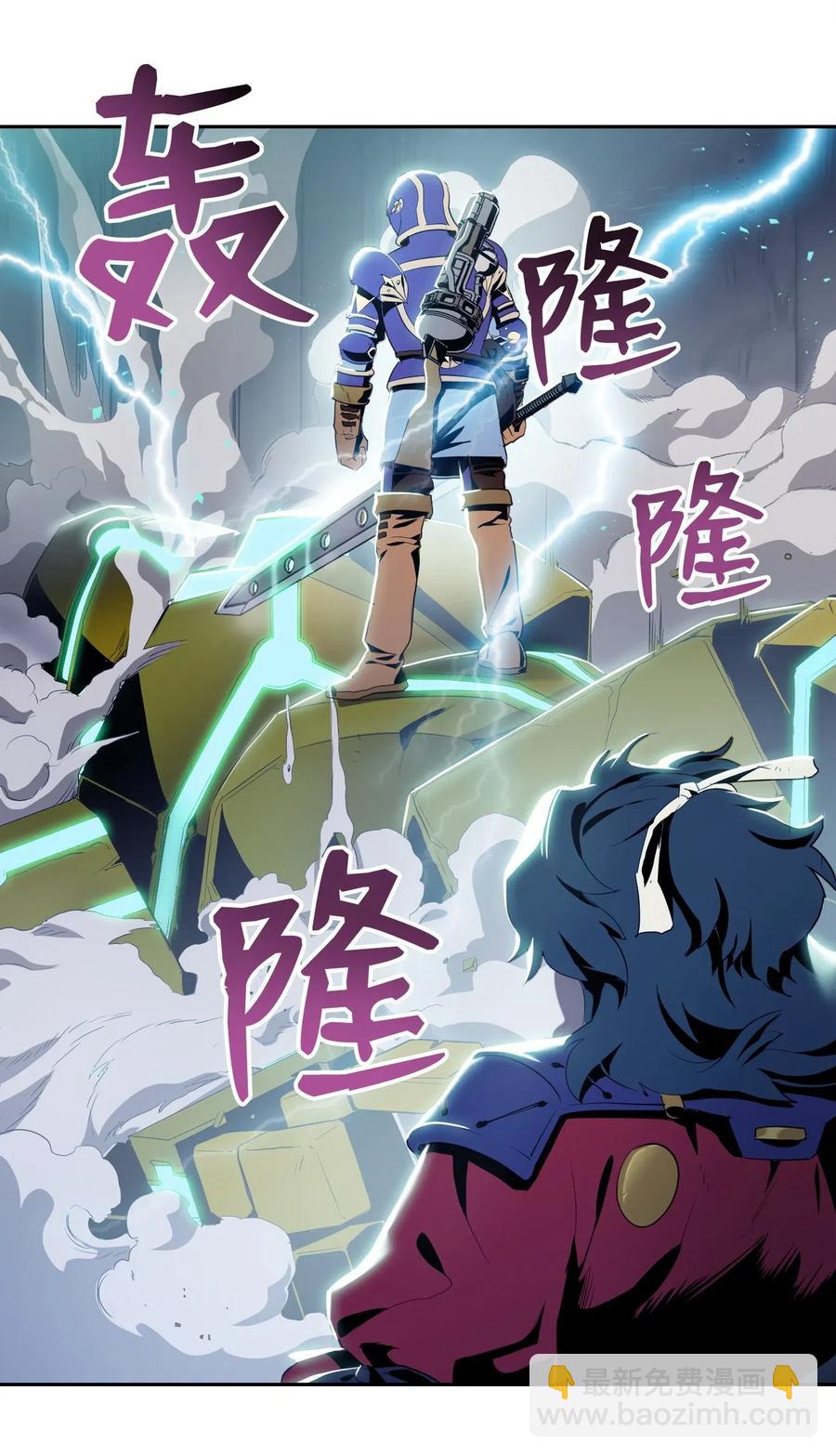 83 进入副本(1/2)-第83话