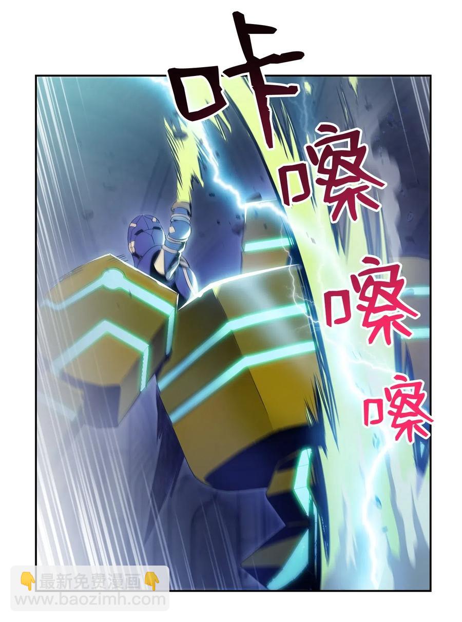 83 进入副本(1/2)-第83话