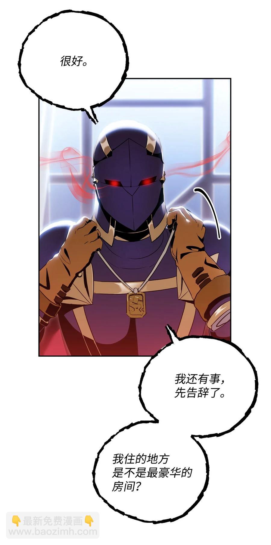 85 真正的力量(1/2)-第85话