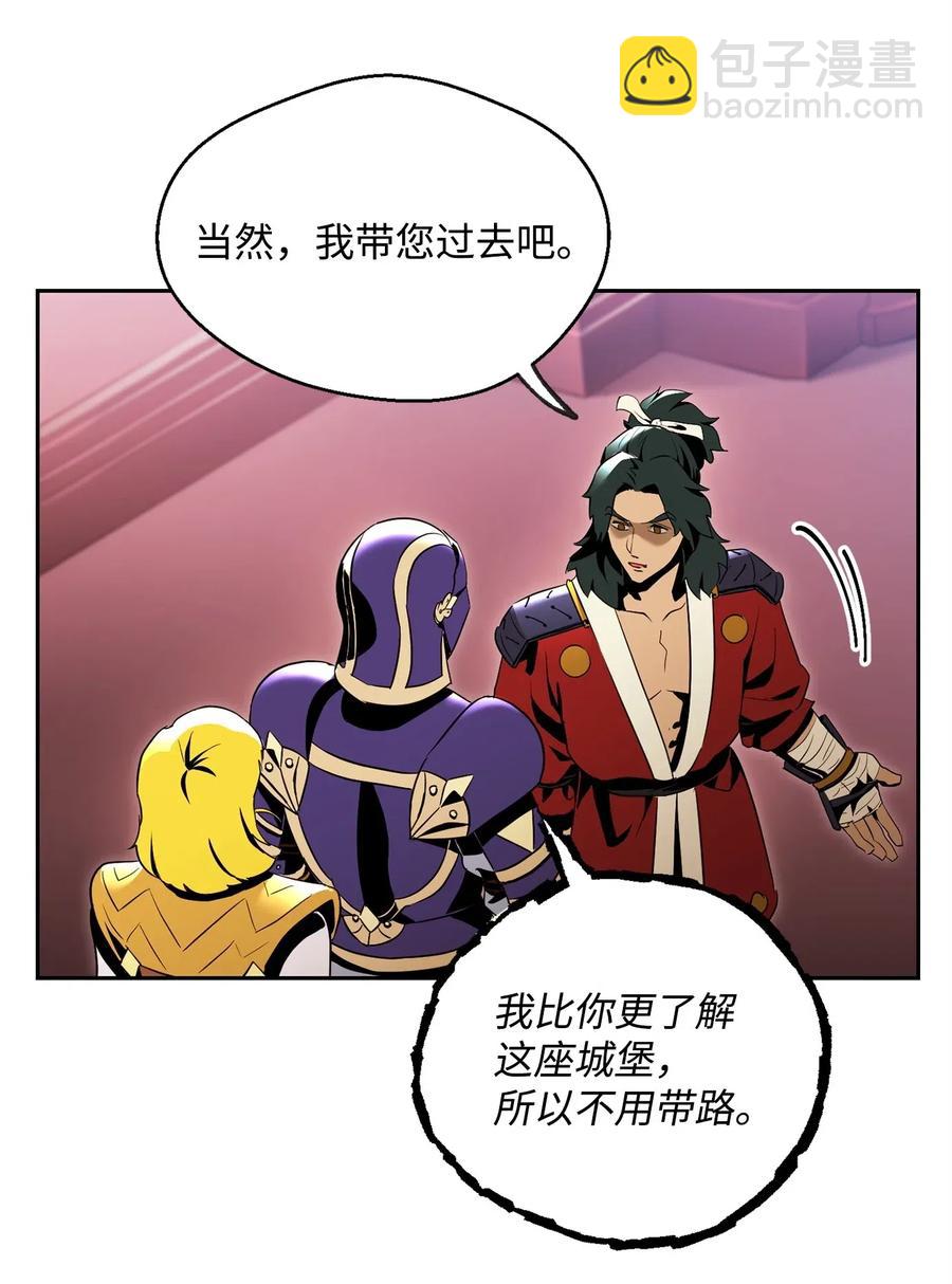 85 真正的力量(1/2)-第85话