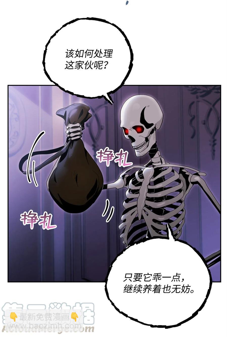 85 真正的力量(1/2)-第85话