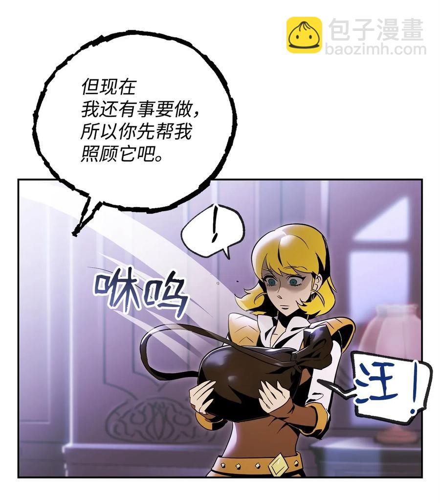 85 真正的力量(1/2)-第85话