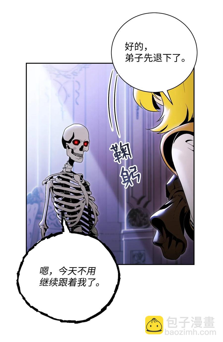 85 真正的力量(1/2)-第85话