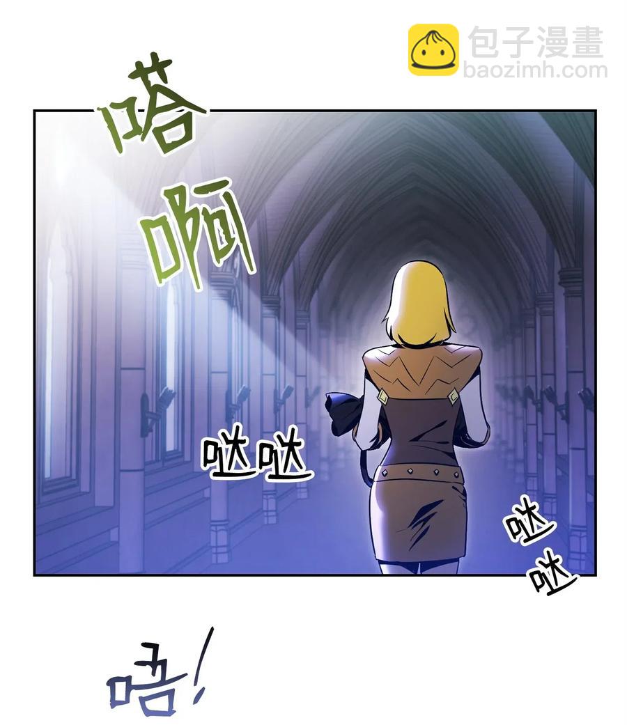 85 真正的力量(1/2)-第85话