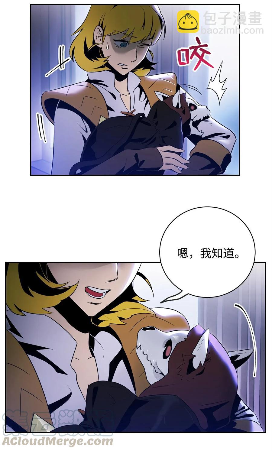 85 真正的力量(1/2)-第85话
