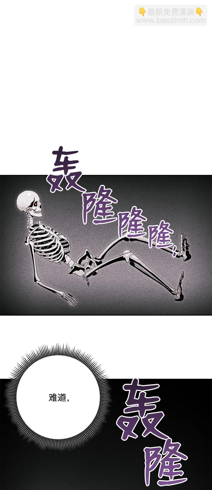 85 真正的力量(1/2)-第85话