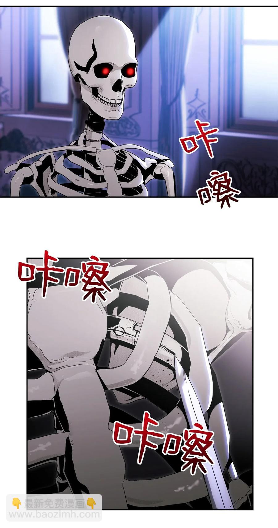 85 真正的力量(1/2)-第85话