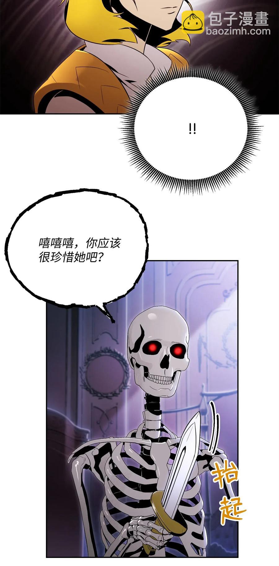 85 真正的力量(1/2)-第85话