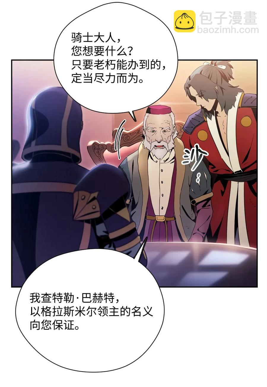 85 真正的力量(1/2)-第85话