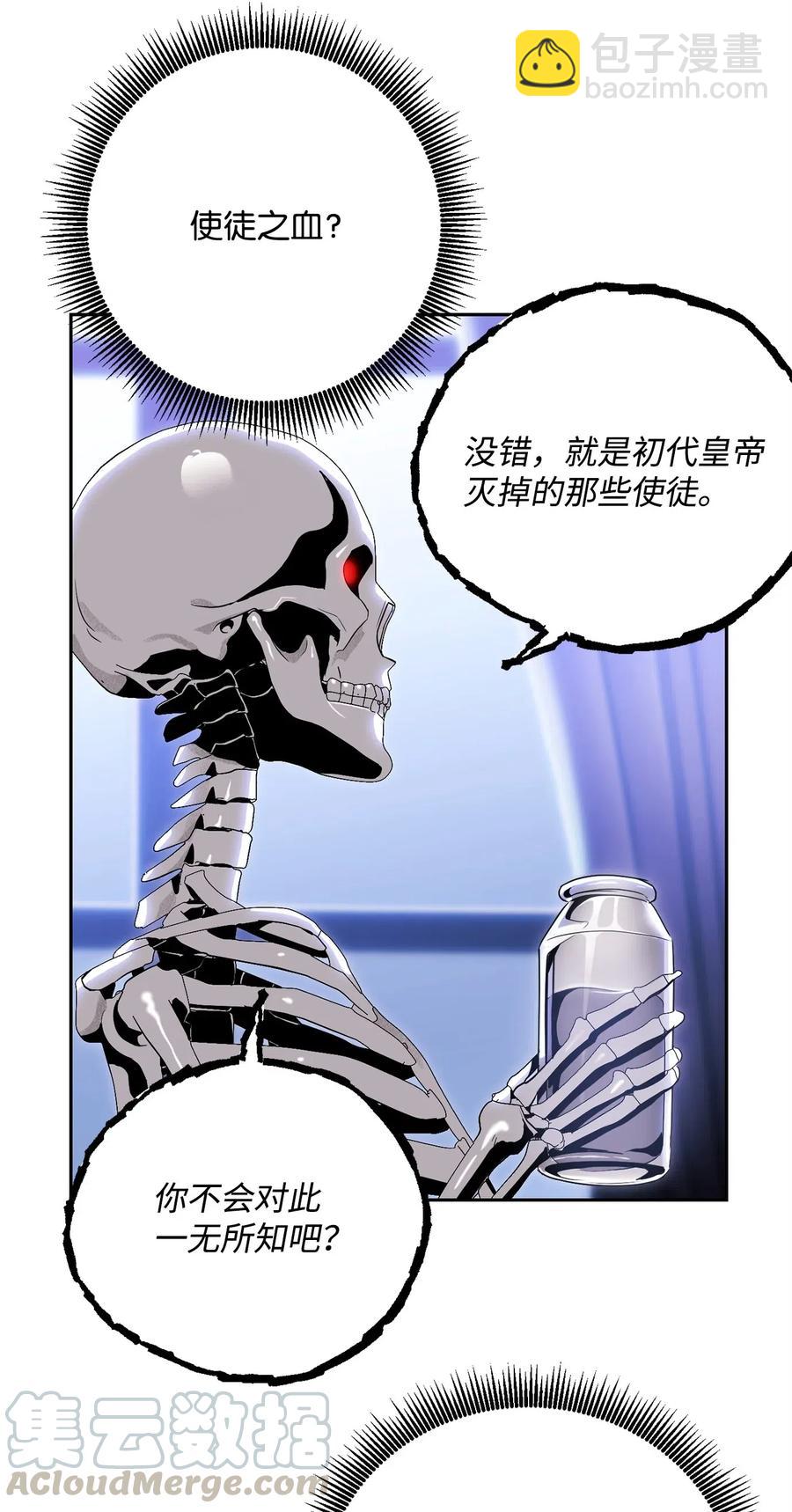 85 真正的力量(1/2)-第85话