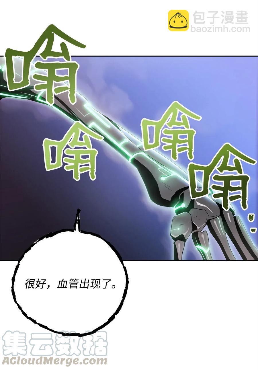 85 真正的力量(1/2)-第85话