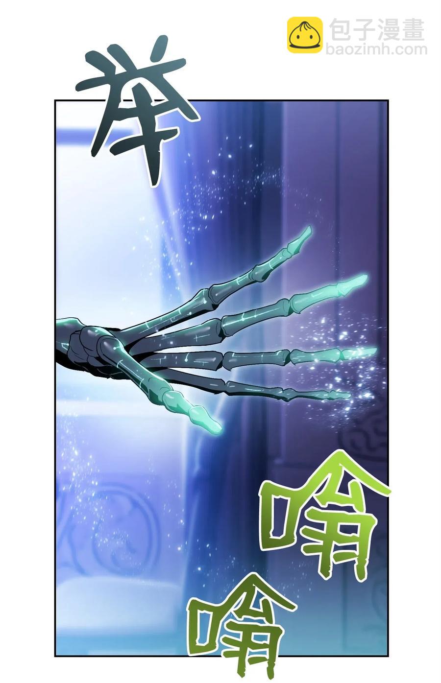 85 真正的力量(1/2)-第85话