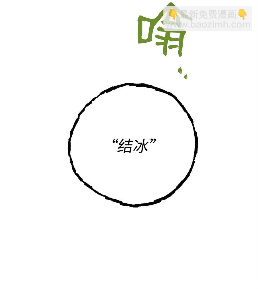 85 真正的力量(1/2)-第85话