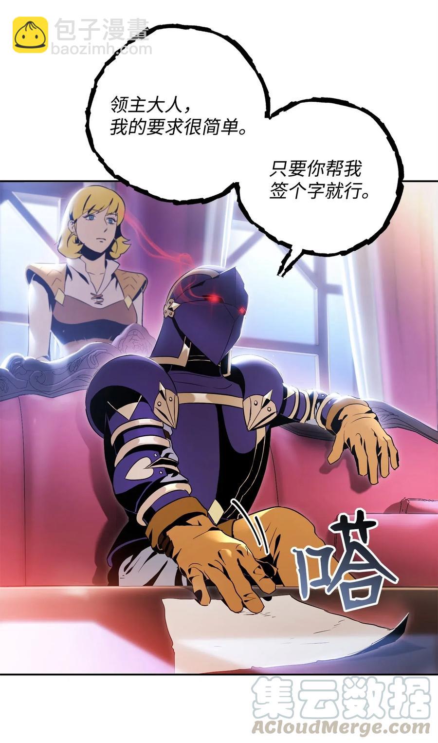 85 真正的力量(1/2)-第85话