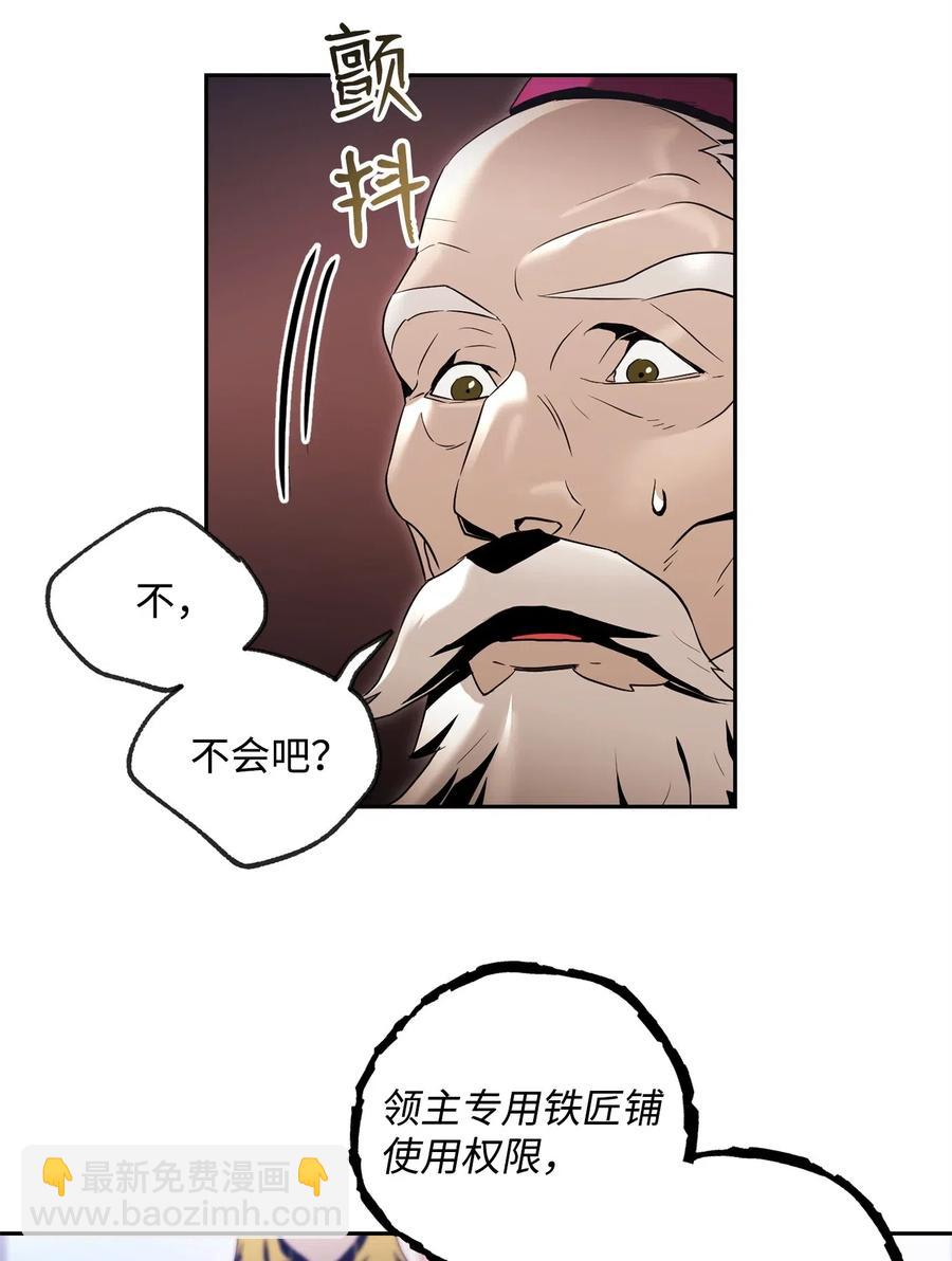 85 真正的力量(1/2)-第85话