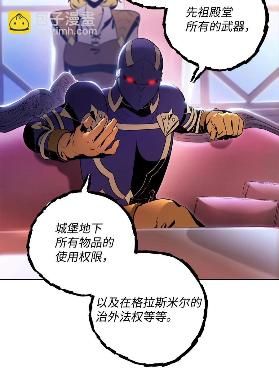 85 真正的力量(1/2)-第85话