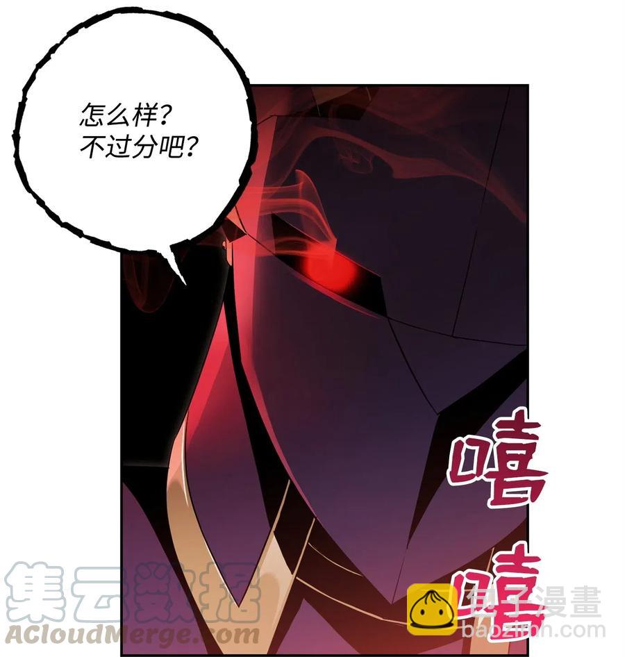 85 真正的力量(1/2)-第85话